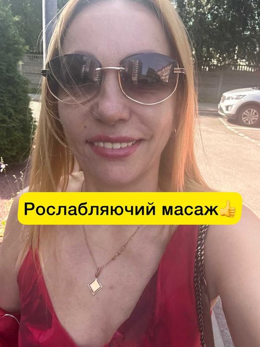 Масаж душі і тіла ! Масаж, масаж рослабляючий, професіонал