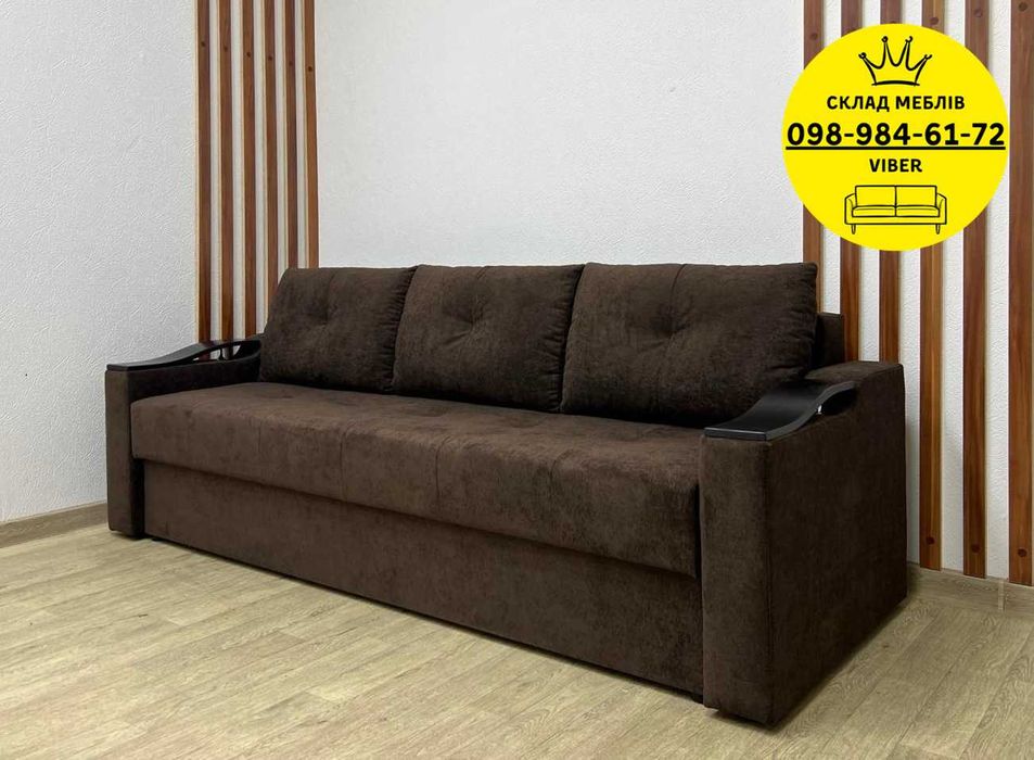 АКЦИЯ! Диван кровать ПАРАДИС. Диван в гостиную. Диван. Меблі. Софа