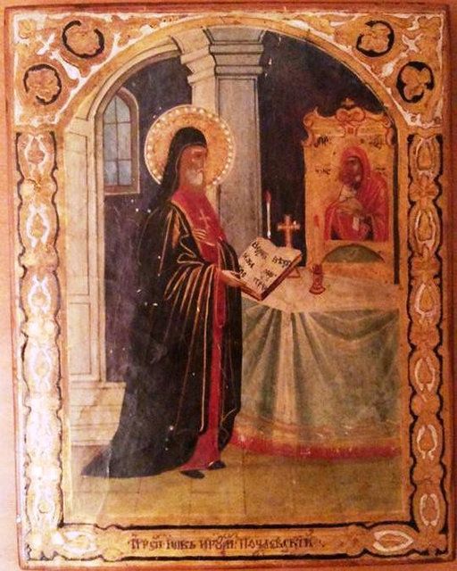 Икона св. Иов игумен Почаевский 19 век