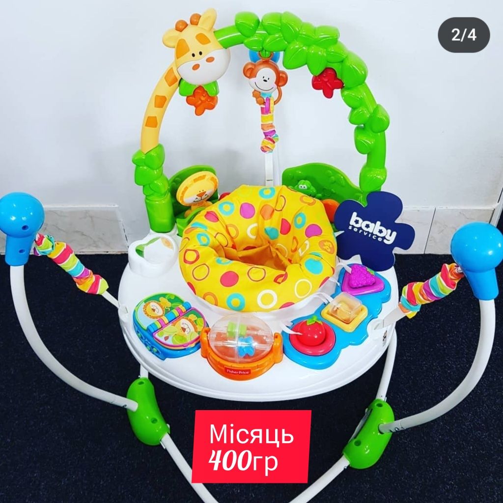 Увага!. Ходунки Chicco прокат м.Миколаїв Прыгунки Ffisher-price.