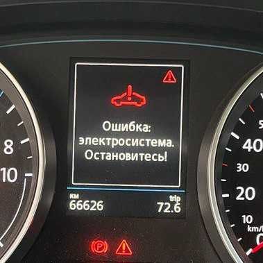 VW E-Golf , Ремонт Батареи , Ремонт Ячейки и BMS , Замена батареи bmb