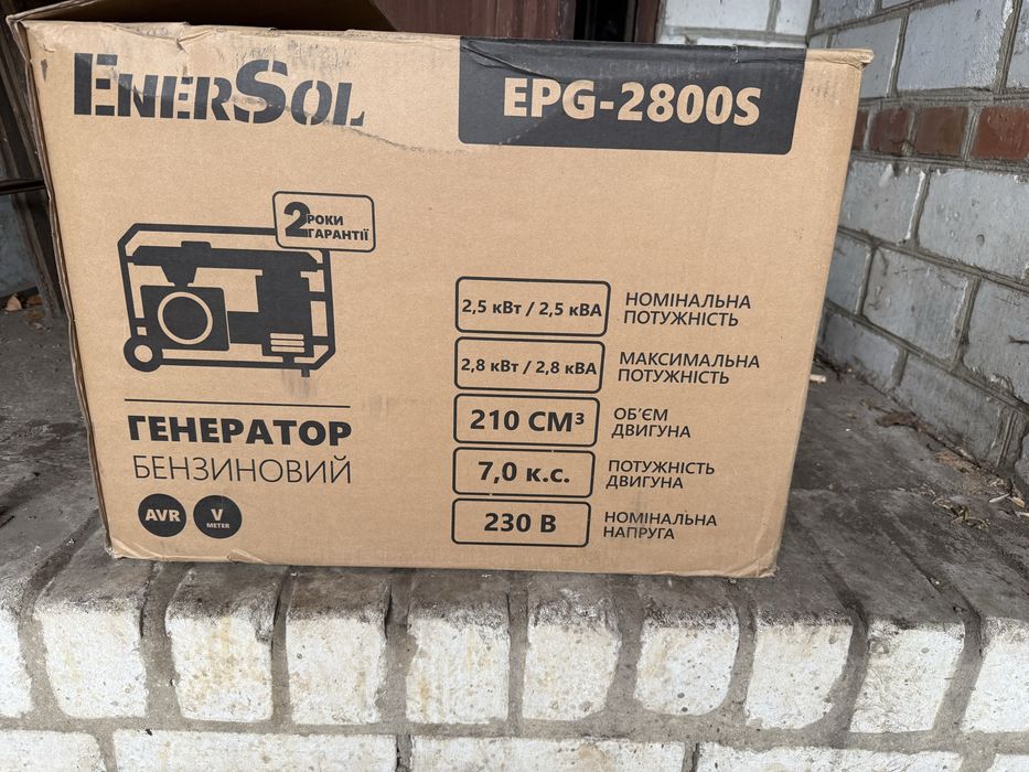 Продам Генератор бензиновий EnerSol EPG-2800S (2.5/2.8 кВт)