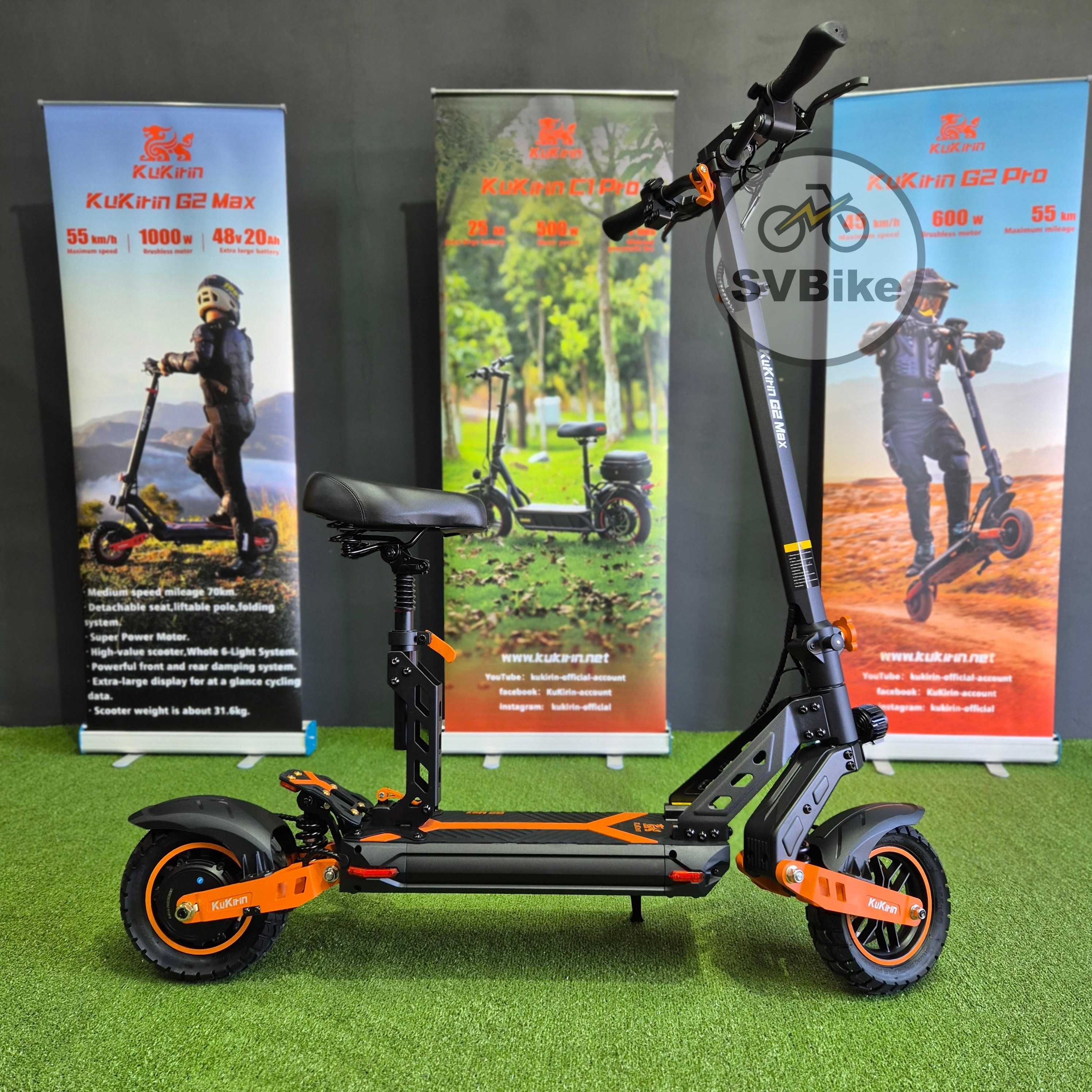 Електросамокат Kugoo Kirin G2 Max 1200W/48V/20Ah