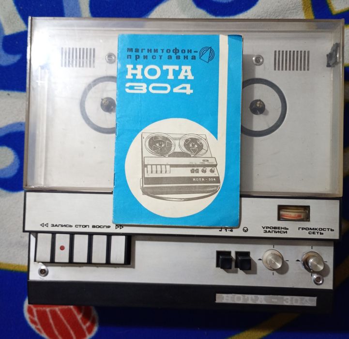 Бабинний магнітофон приставка НОТА-304 1978 ґ СССР.