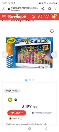 crayola ultimate light board, планшет крайола, crayola планшет