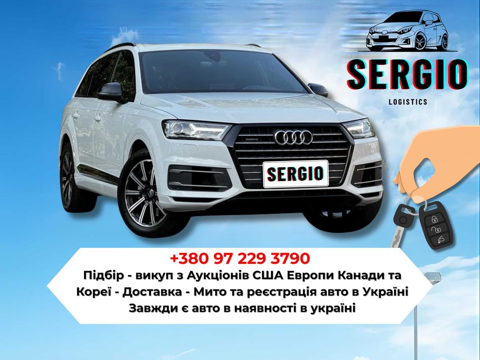 Підбір авто з США під ключ Авто пригон Подбор авто из США под ключ