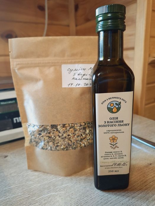 Насіння гарбуза,  суміш Мікс, розторопши, кмину та іншік