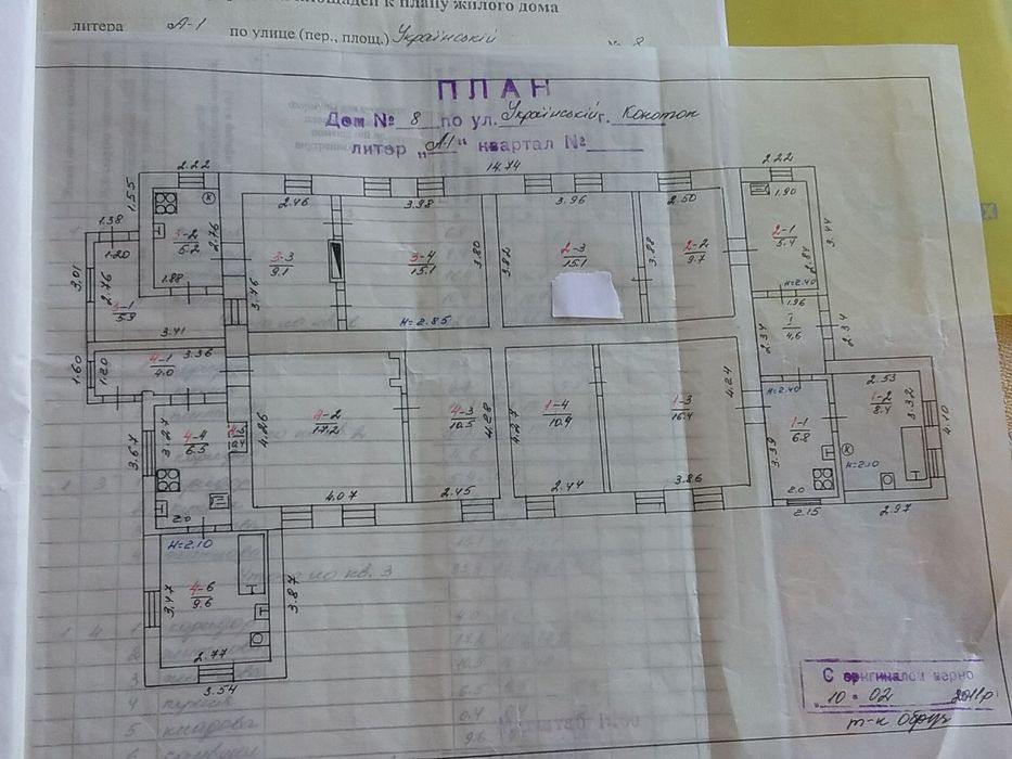 Квартира однокомнатная с участком