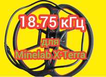 18.75 кГц  для Minelab x terra катушка мінелаб ікс тера