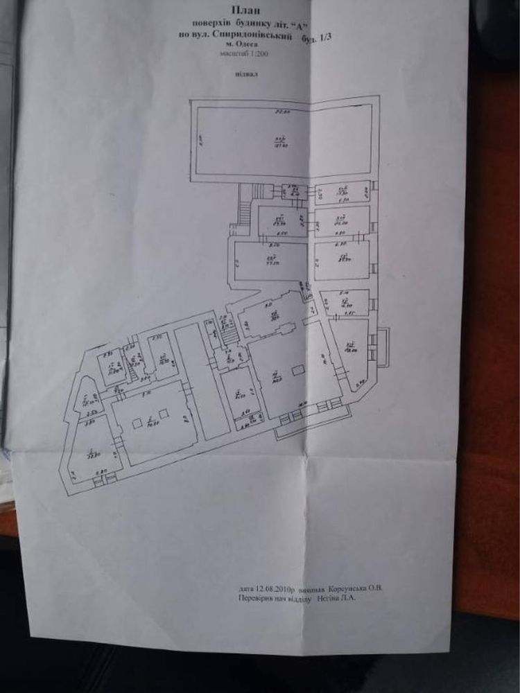 Здание в центре Одессы, бывший кинотеатр Одесса, ул. Спиридоновская