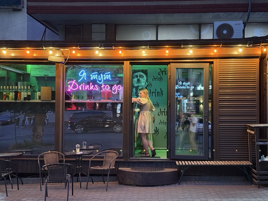 Продам готовий бізнес в центрі міста. Кава, коктелі