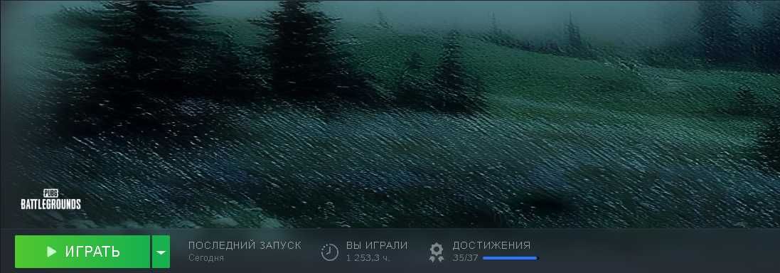Аккаунт 7 платных приложений  + PUBG STEAM  | PUBG PLUS | SKINS |