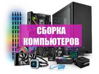 Системный блок intel • игровой пк • компьютер • intel • сборка продажа