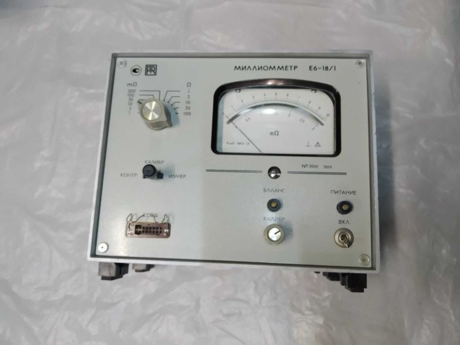 Омметр микроомметр Е6-18/1 измеритель сопротивления