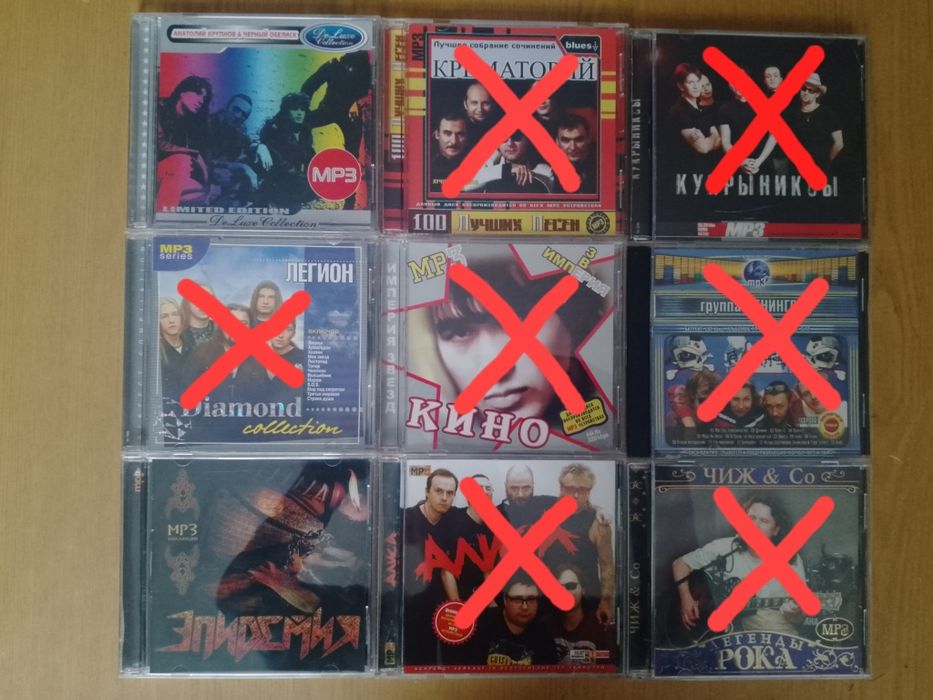 Продаються mp-3 диски рок.