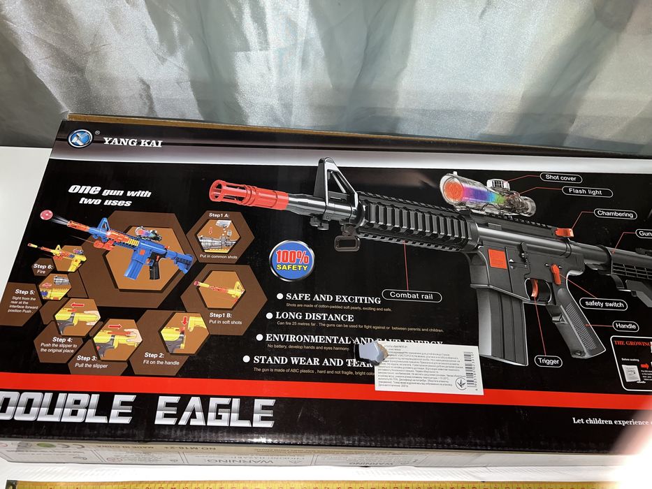 Набор игрушечного оружия автомат пистолет с водян шариками