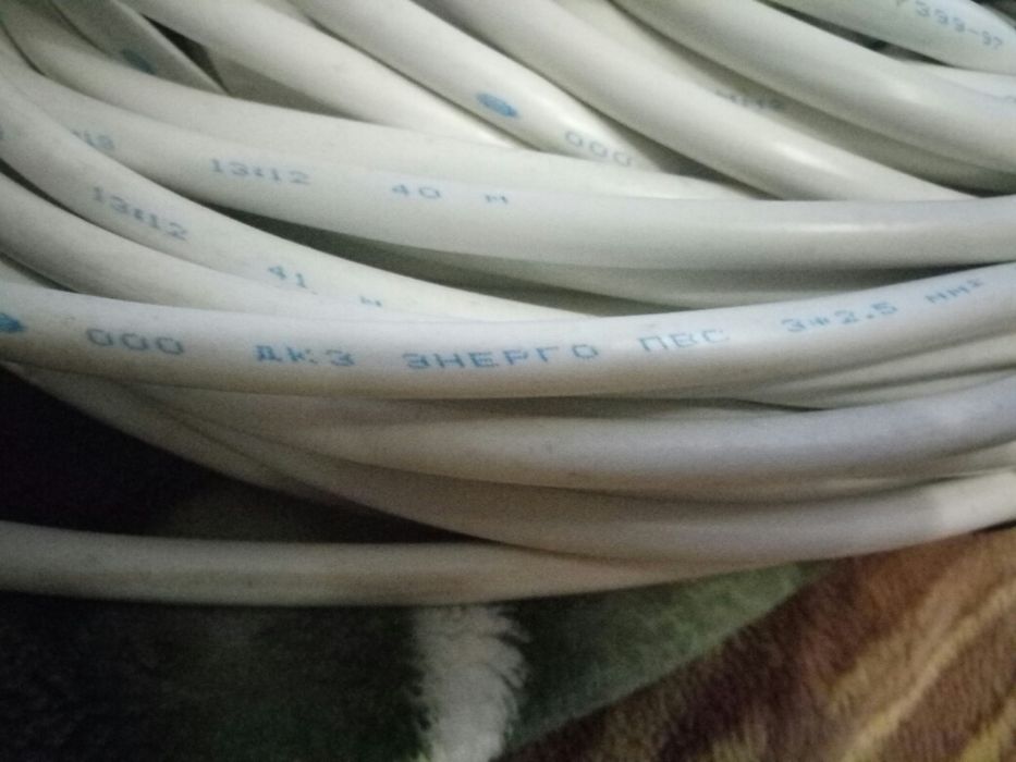 кабель ПВС 3х2.5