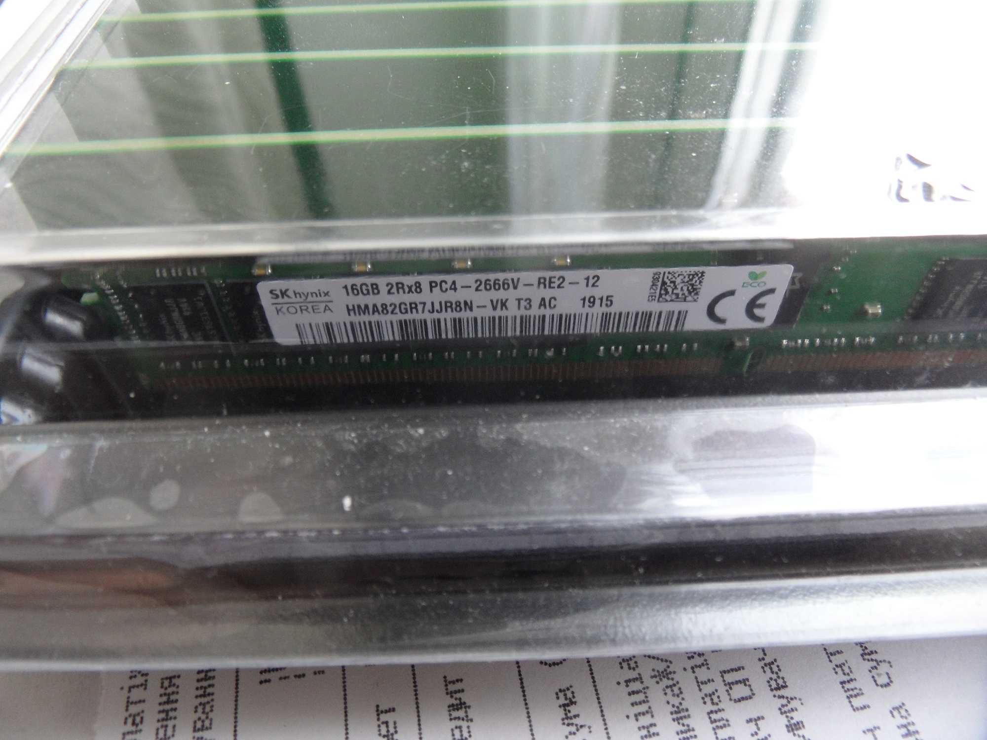 64GB SKhynix PC-4-2666v-RE2-12 4х16GB серверная
