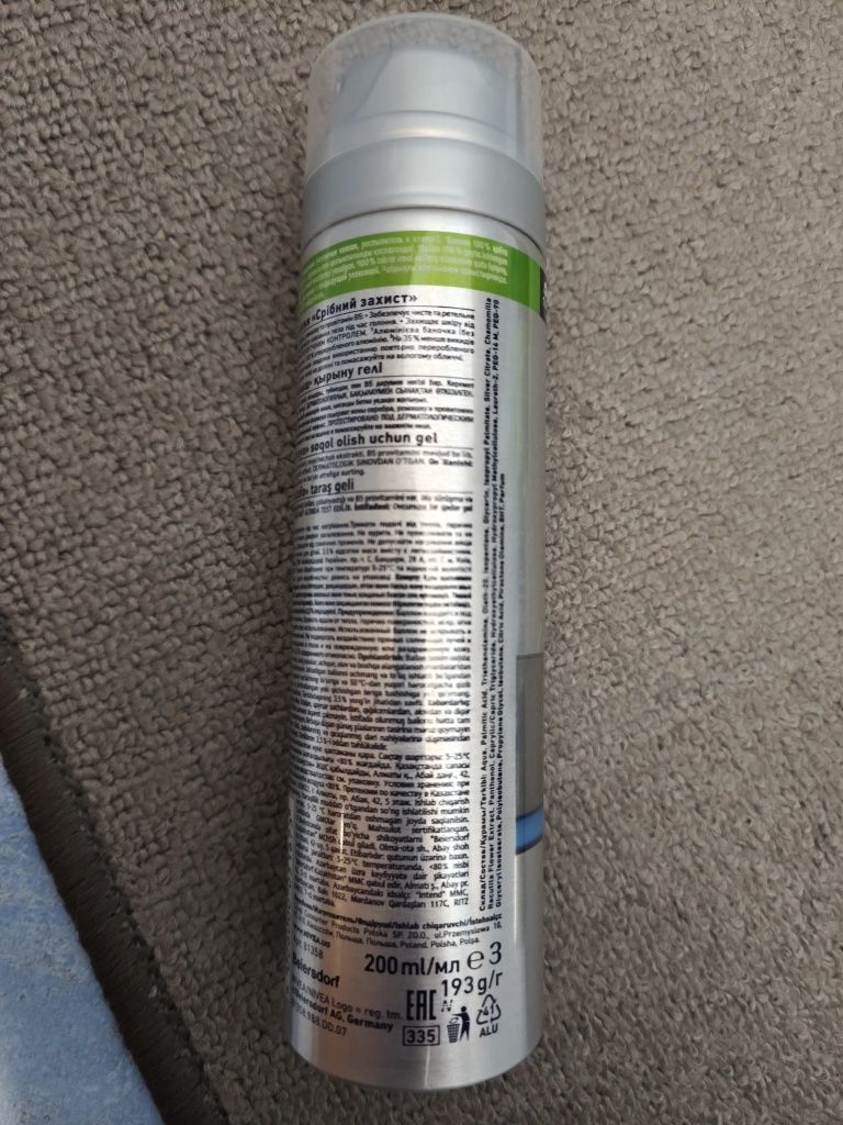 Гель для гоління Nivea/Gillettе гель/піна 200мл