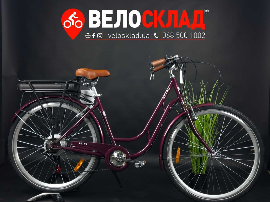 Велосипед з електроприводом 28 Dorozhnik RETRO рама-19" ектровелосипед