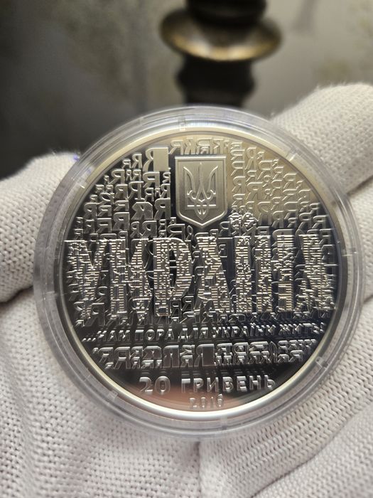 Срібна монета 25 річчя НЕЗАЛЕЖНОСТІ УКРАЇНИ, 2 унції, тираж до 3500 шт