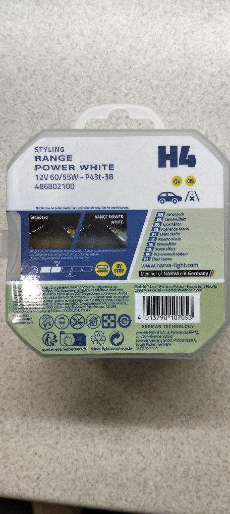 Комплект ламп H4 12V 60/55W P43t Narva Range Power White (Box 2шт)