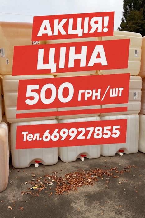 Еврокуб 1000 л без решітки