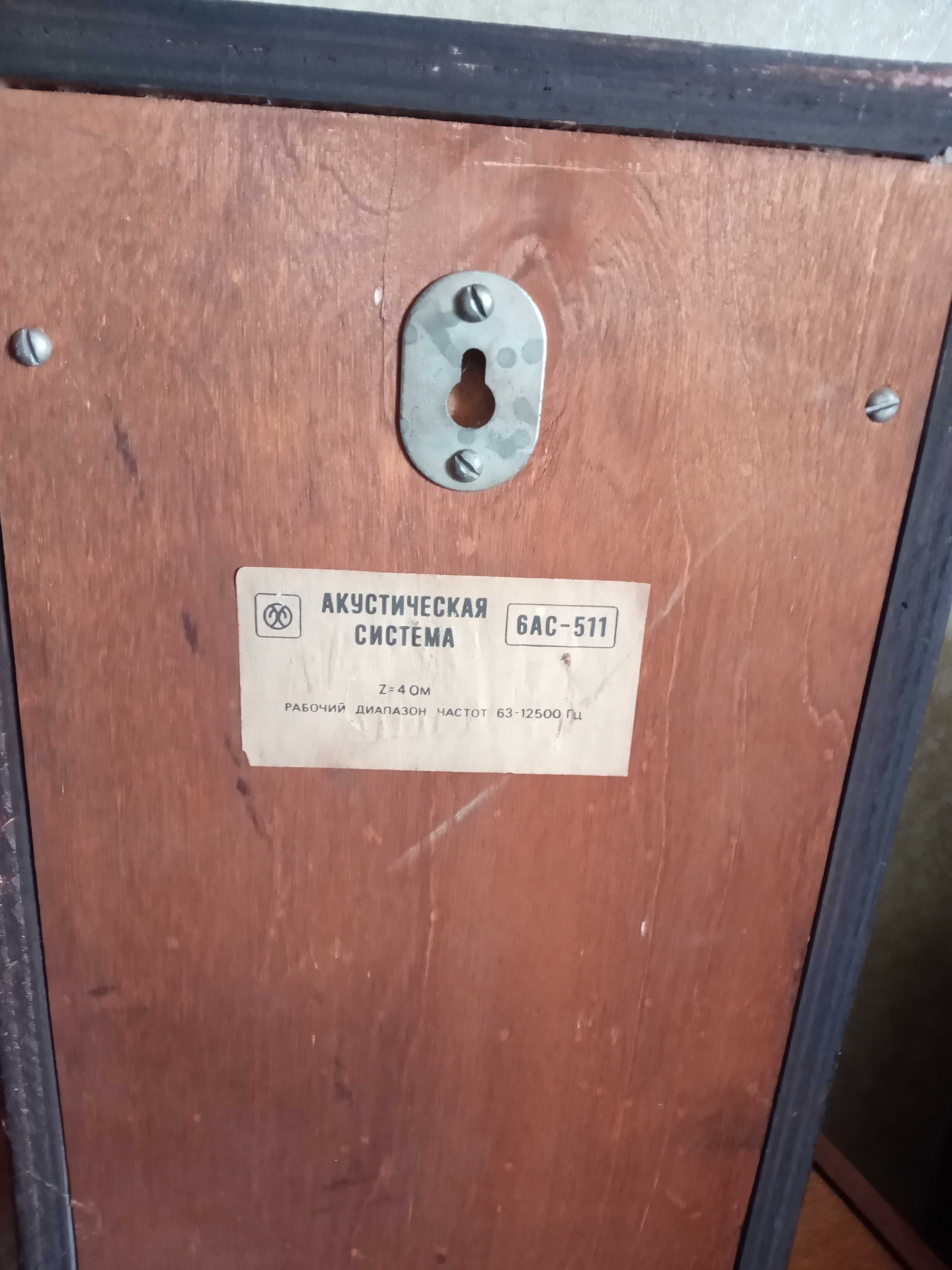 Радиола Элегия 102