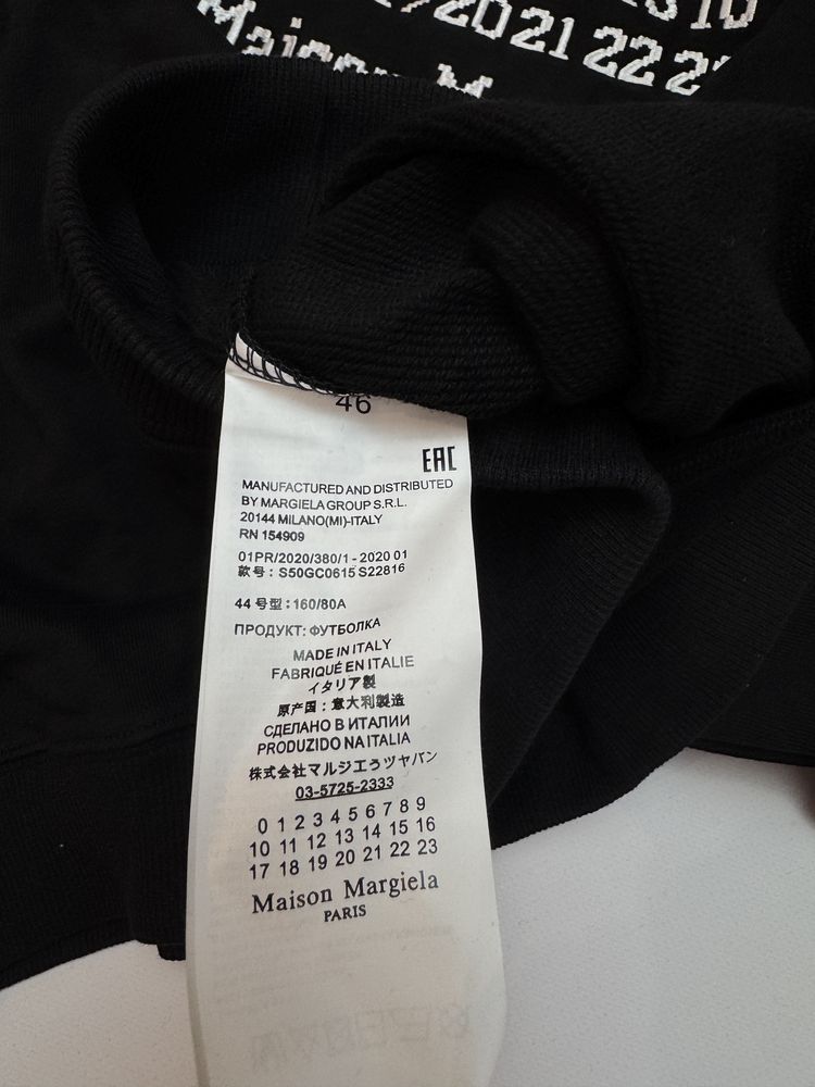 Худі Maison Margiela Paris pixel logo M L mm6