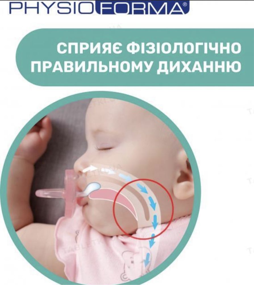 Соска пустышка дурник Пустушка Physio Soft Chicco 0-6 m