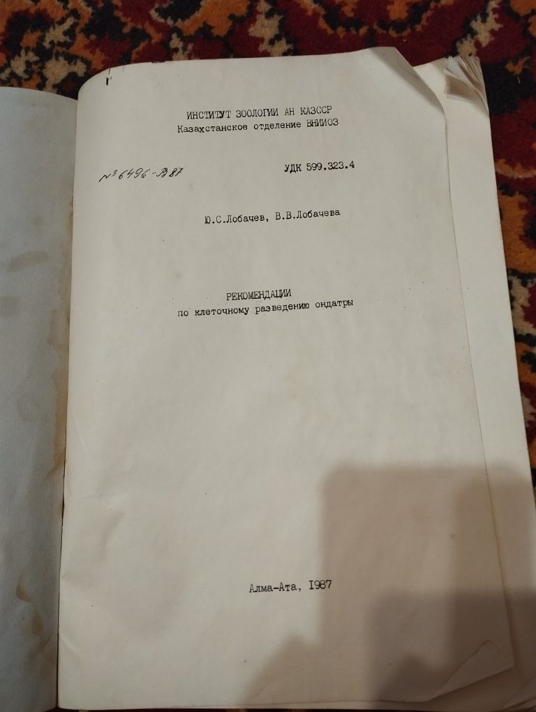 Брошура техническое описание