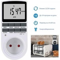 Реле розетка переноска з таймером і захистом. НОВА