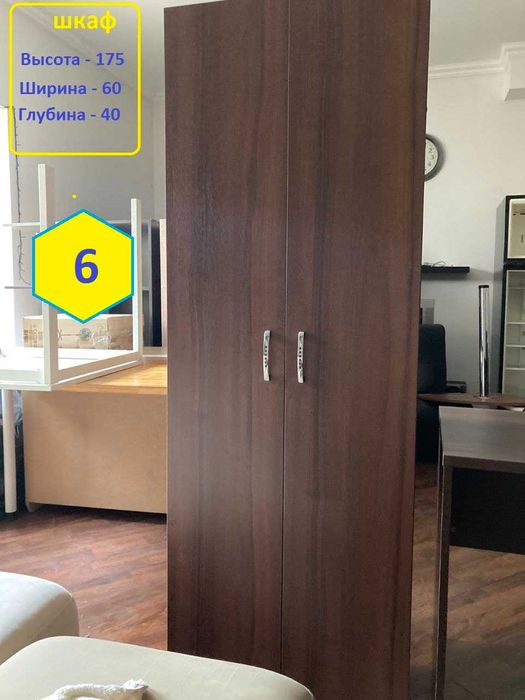Продам свою офисную мебель.