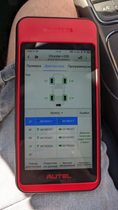 Универсальные программируемые датчики давления шин (TPMS) 433/315MHz