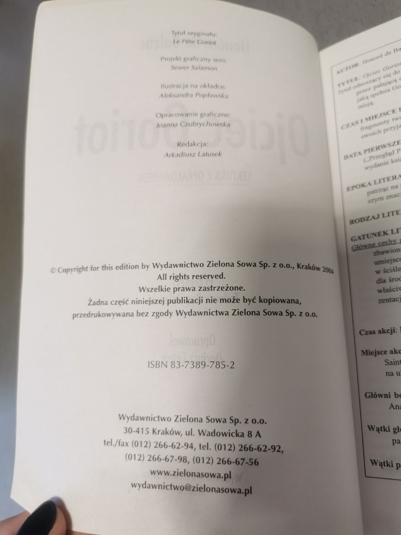 Tomek wśród łowców głów Alfred Szklarski wydanie V