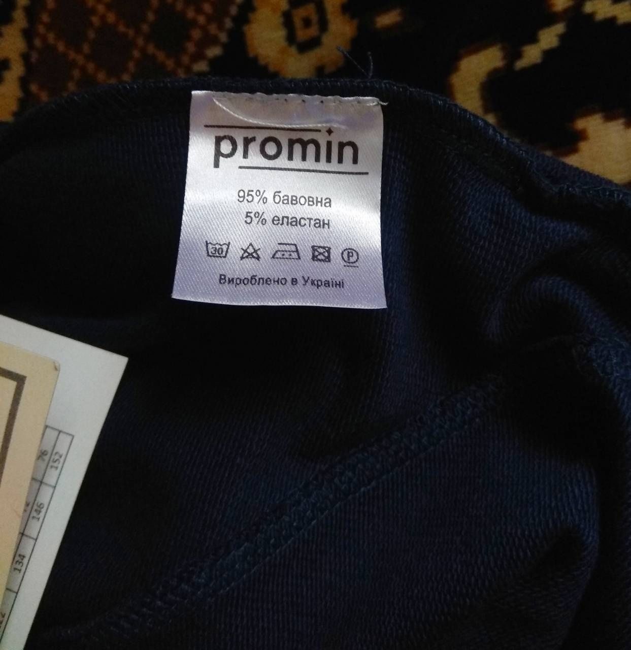 Продам женские спортивные брюки PROMIN 2040-60 M синие