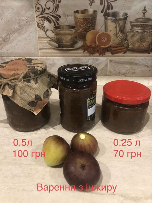 Варення з плодів азиміни, інжиру