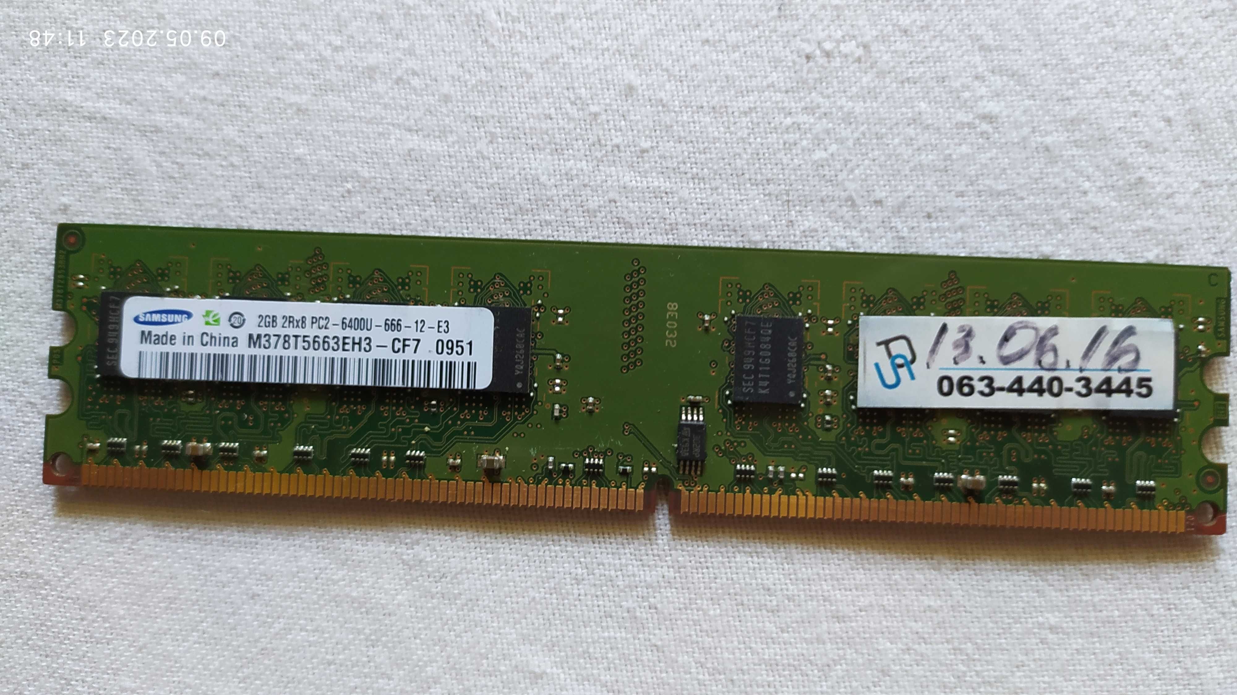 DDR2 2GB 2RX8 PC2-6400U-666 800MHz (ціна за одну, в наявності 2 шт)