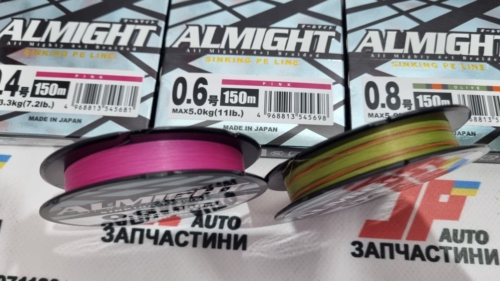 Шнур SUNLINE AlMight x5 (Gosen. Varivas. YGK. Seaguar)