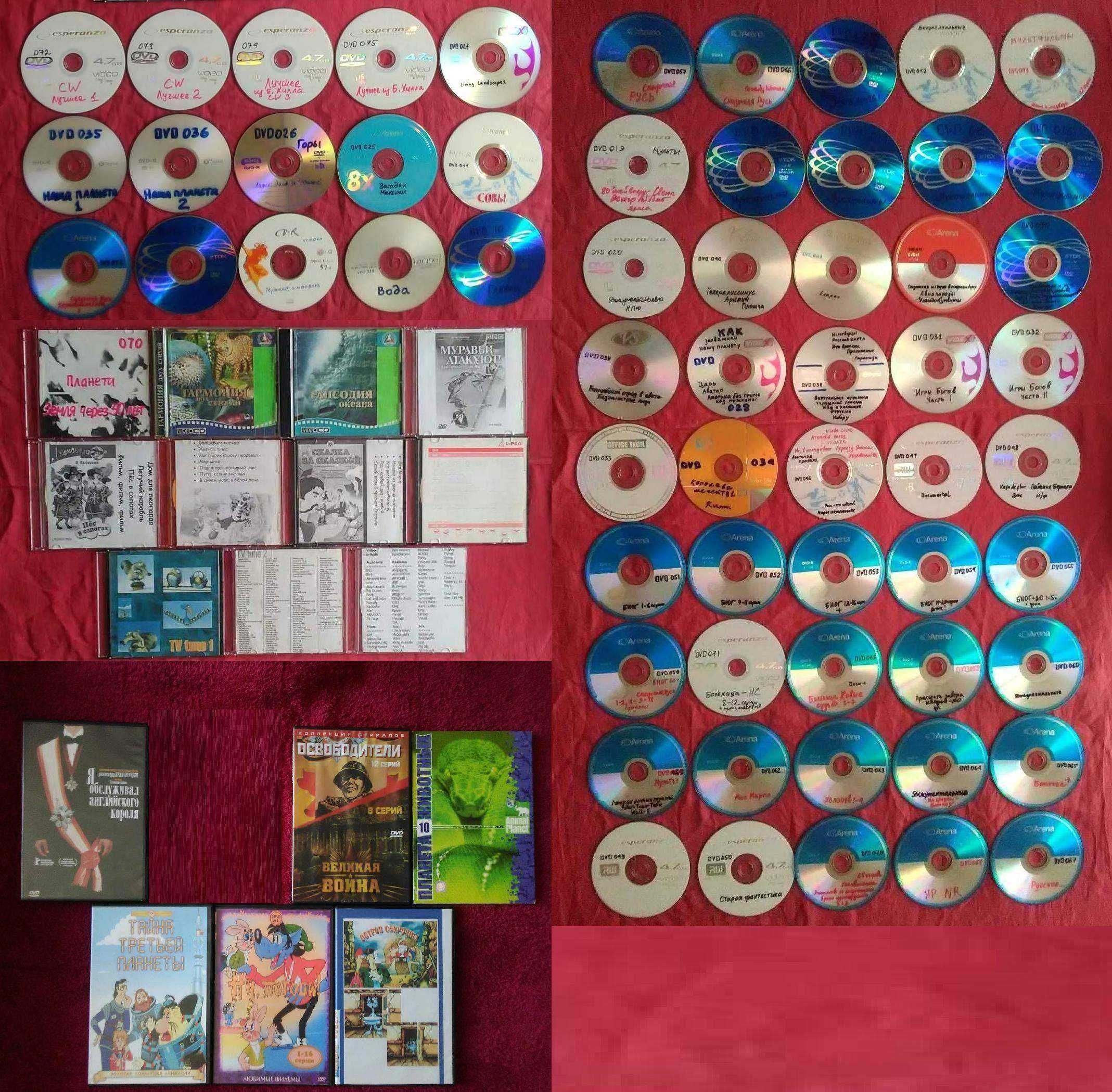 Диски mp3 видео CD DVD программы, подставки для дисков, кейки на диски
