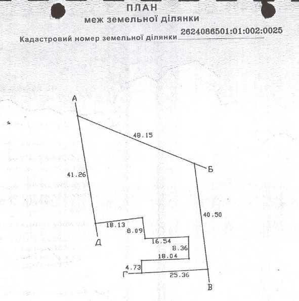 Продаж будинку із землею в c.Стримба Івано-Франківської обл. 86800$