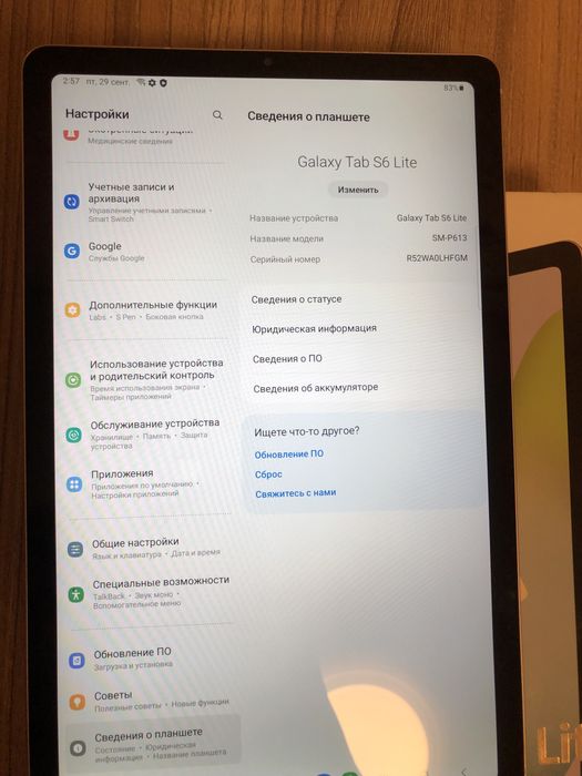 Планшет Samsung Galaxy Tab S6 Lite P613 4/64Gb Новый!