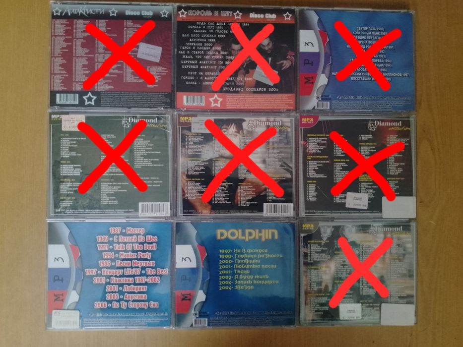 Продаються mp-3 диски рок.