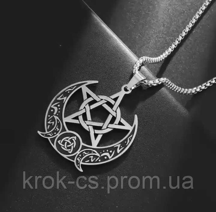Кулон Пентакле, Лунніця .Пентаграма. Підвіска, Оберіг на ланцюжку