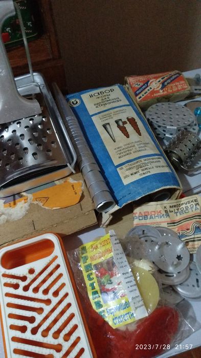 Кухонні приналежності часів СРСР.