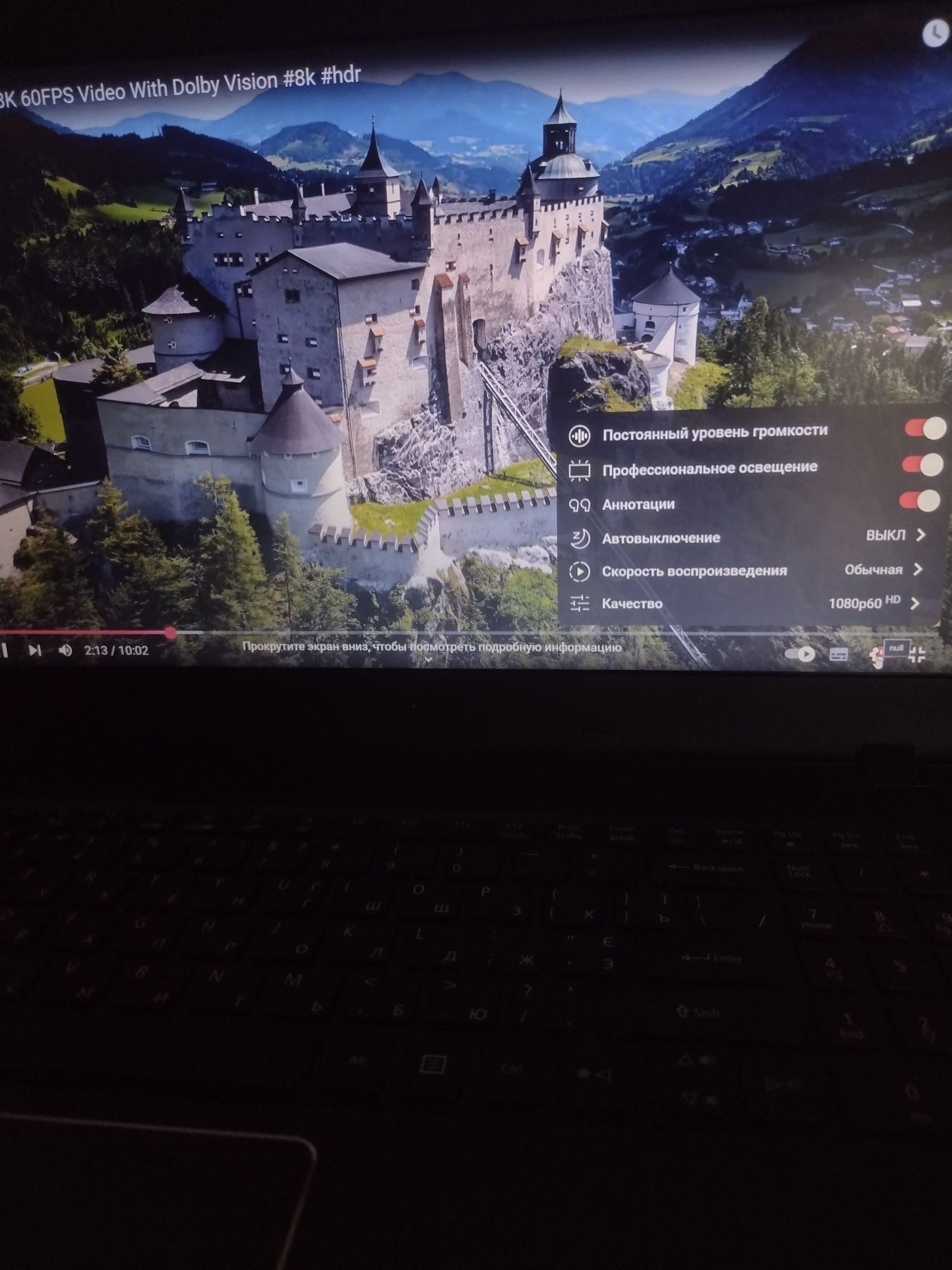 Ігровий Acer cOre i7/16/256/Nvidia 2gb
