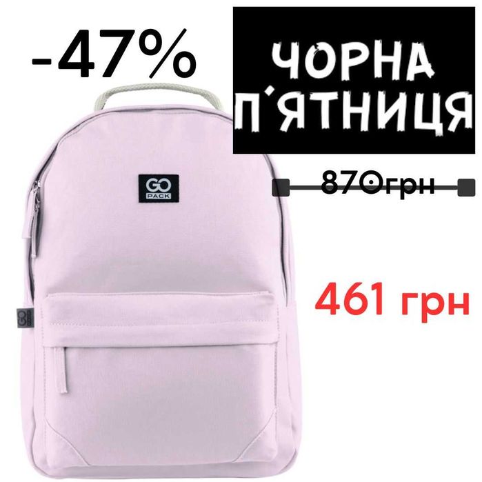 Рюкзак GoPack Education Teens GO25-147M-6