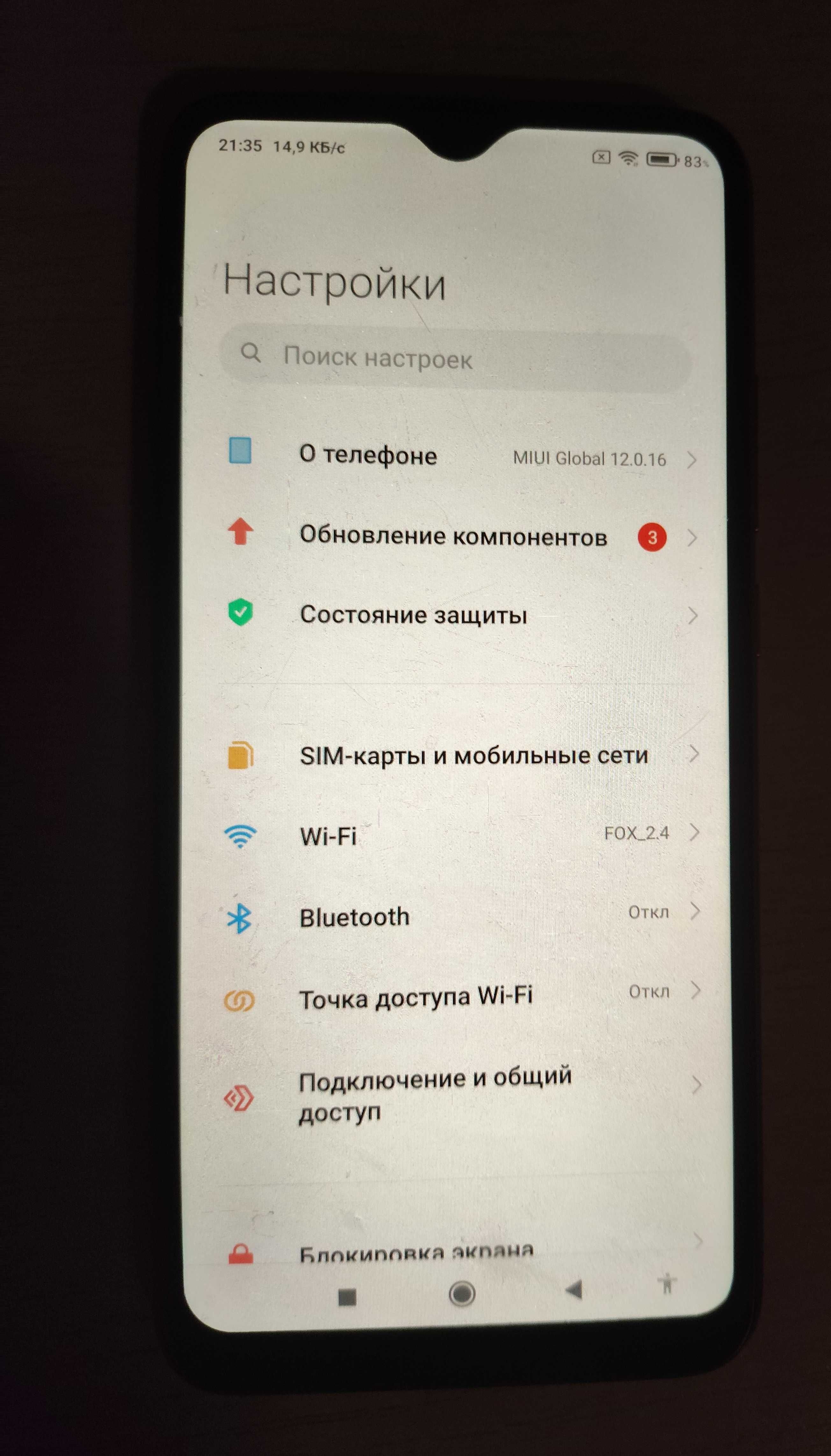 Смартфон Xiaomi Redmi 9C 3/64GB NFC