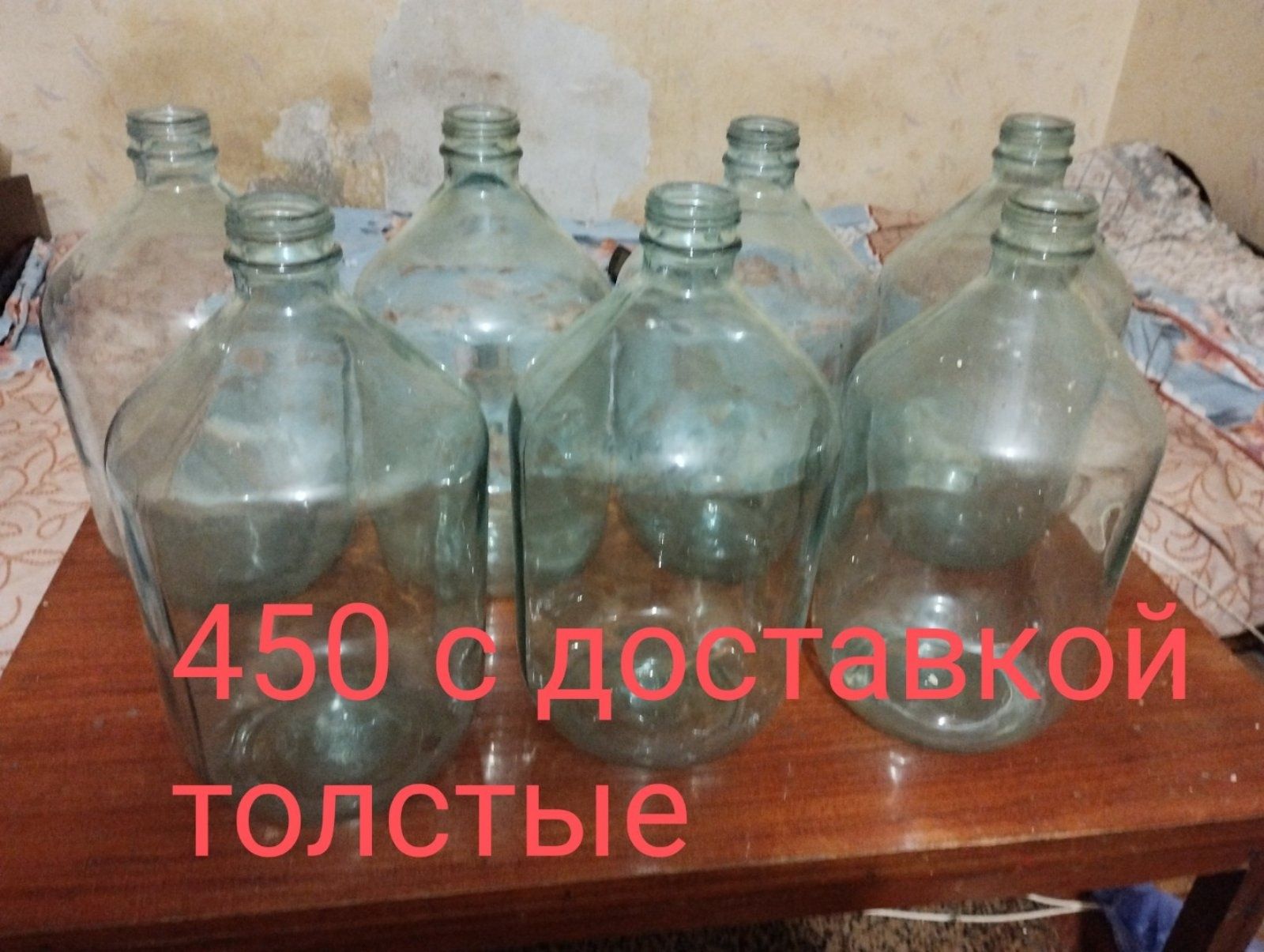 Бутыль.бутиль ,бутель доставка по Україні бутел