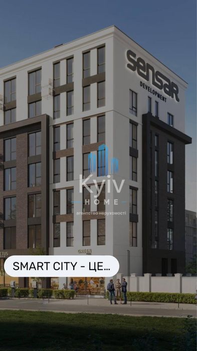 Продаж квартири / 1 кімнатна / ЖК Smart City / Теремки